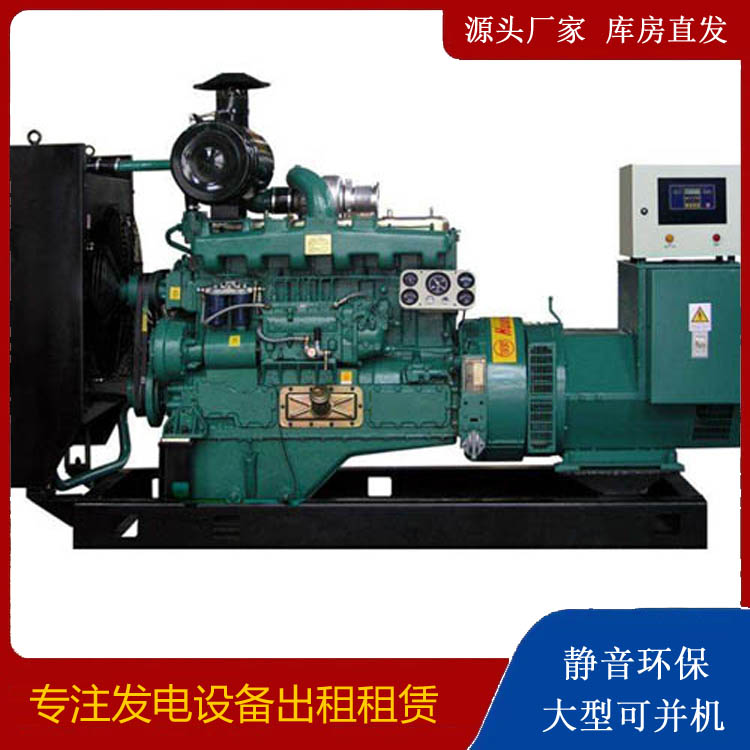 西夏静音发电机出租
