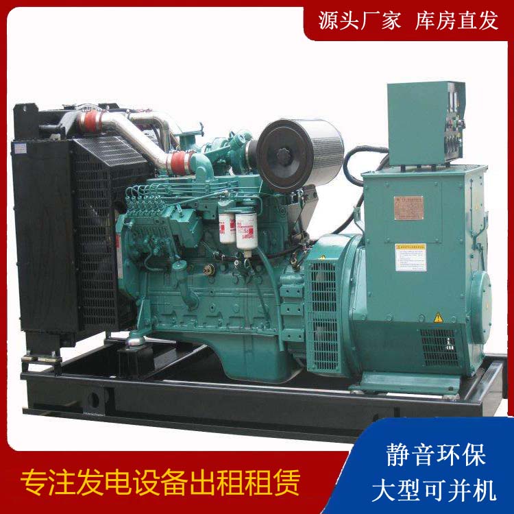 西夏出租发电机教您康明斯发电机怎样开启
