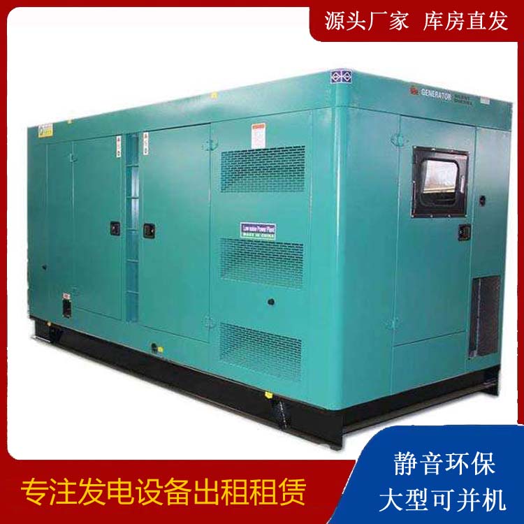 西夏出租发电机康明斯发电机要讲究正确的操作步骤