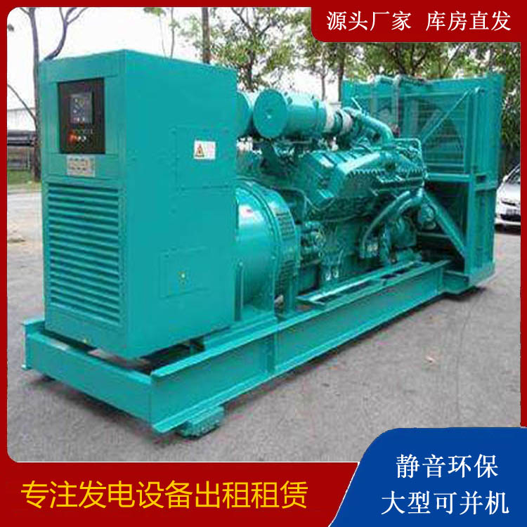 西夏发电车出租 柴油发电机的日常应用注意事项