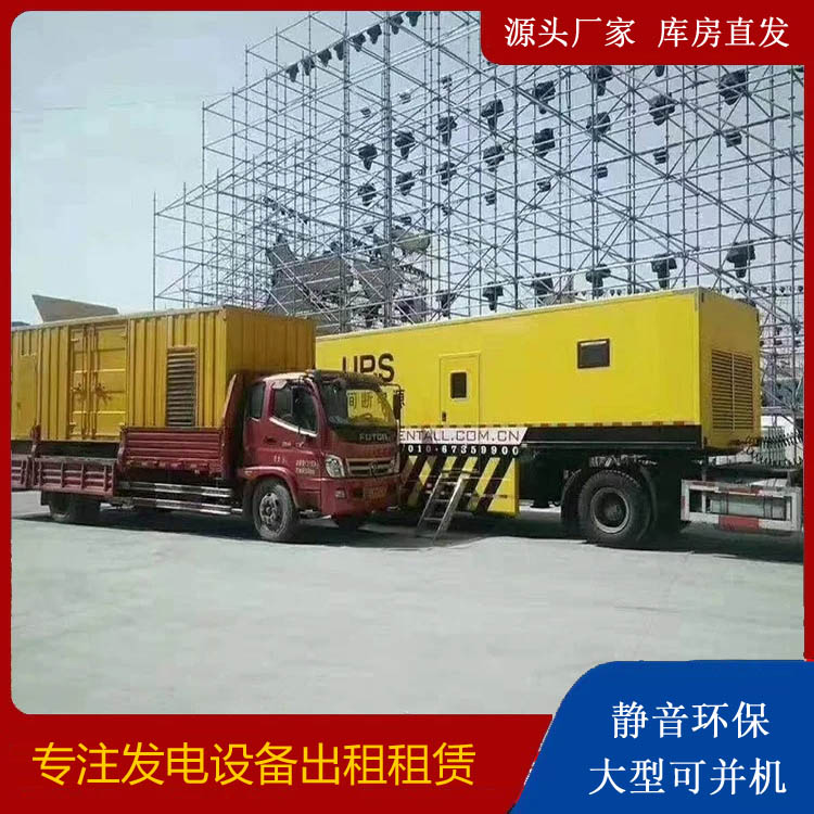 西夏有哪些常见的发电机组输出电压类型？